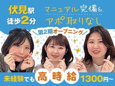 株式会社T3マーケティング1【採用担当】のアルバイト