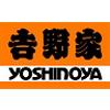 吉野家　８号線金沢西インター店【043922】のロゴ