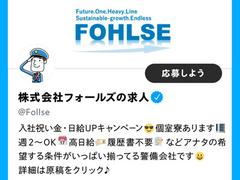 株式会社フォールズ　（京都市山科区エリア） 【1】のアルバイト