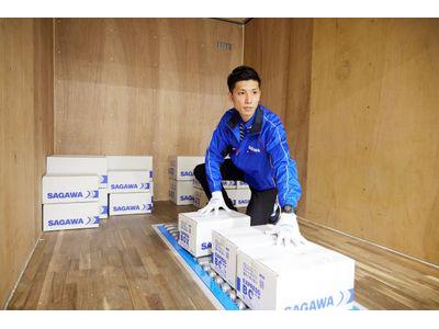 佐川急便株式会社 今治営業所(仕分け)のアルバイト