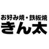 きん太 奈良二条大路店(ホール/17時~ラスト)のロゴ