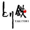 とり鉄 三軒茶屋店のロゴ
