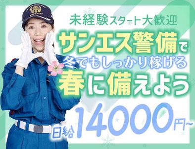「キュリカ」で翌日には給料GET♪