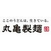 丸亀製麺 新潟新津店[110717]のロゴ