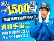 サンエス警備保障株式会社 埼玉支社(66)【A】の求人画像