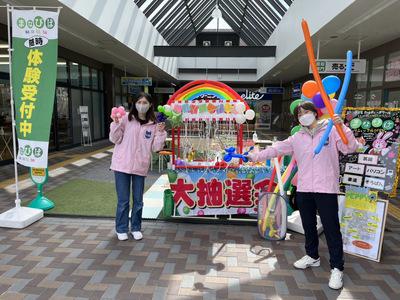 アイトップス 名古屋まなびば支社のアルバイト バイト求人情報 マッハバイトでアルバイト探し