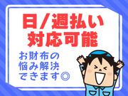 株式会社WORK PARTNER/新田エリア/SEのアルバイト・バイト・パート求人情報詳細