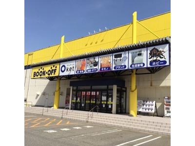 コンプオフ 野々市若松店(フリーター)のアルバイト