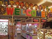 株式会社イーグル お宝市番館 尾張小牧店 の採用サイト