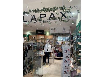 LAPAX 熊谷店(株式会社サックスバーホールディングス)のアルバイト