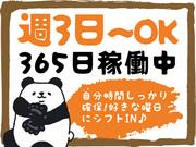 株式会社パットコーポレーション 草加エリア/nak-kg(夕勤)の求人画像