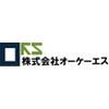 株式会社オーケーエス(お仕事No.1008)のロゴ