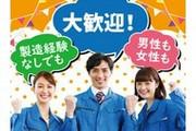 株式会社平山/fj702beのアルバイト写真1