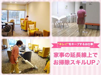 西鉄イン小倉_2のアルバイト