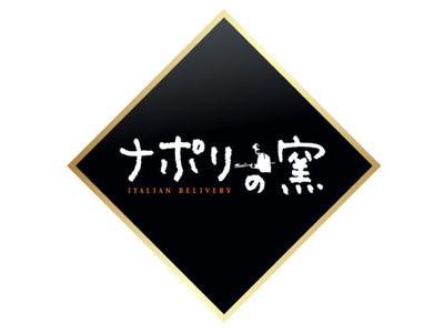 ストロベリーコーンズ銀河モール花巻点のアルバイト