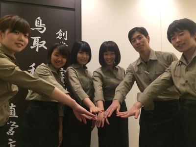 募集中 稲田屋 大手町店 時給1100円 週1 1日3h Ok 落ち着いた和食料理屋です 飲食 フード系 東京都千代田区 大手町駅 アルバイトex 求人id 募集中 稲田屋 大手町店 時給1100円 週1 1日3h Ok 落ち着いた和食料理屋です 飲食 フード系 東京都千代田区 大手町駅 アルバイトex 求人id