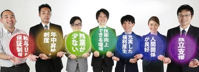 《年中昇給制度》スキルを磨くほどお給料もUP!