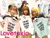 Lovetoxic ラブトキシック イオンモール鹿児島 鹿児島市のアルバイト パート求人情報 時給850円 子ども服 販売スタッフ募集 髪色自由 ネイル ピアスok ノルマなし Dジョブ