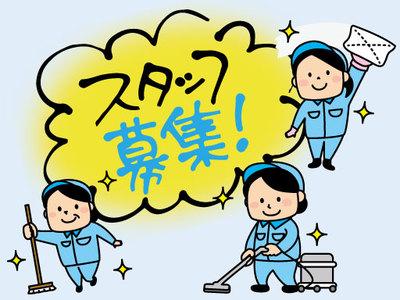 ワタキューセイモア関東支店//中山病院（仕事ID：87624）の求人画像