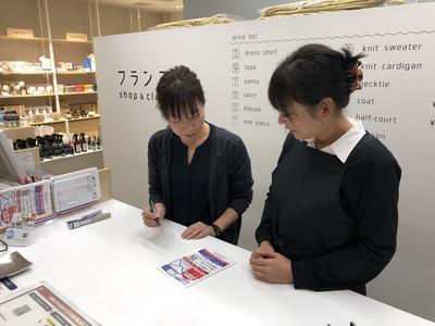 フランス屋 芦屋川西店のアルバイト