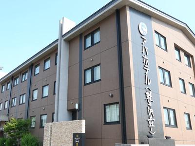 アパホテル 軽井沢駅前 軽井沢荘のアルバイト