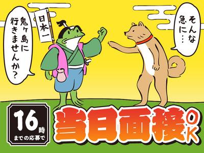 ★自分の理想の働き方は?★