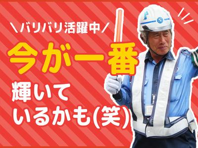 株式会社セフティコミニケーション　西新井1エリア【001】のアルバイト