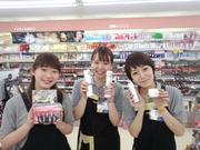 マツモトキヨシ 塩浜店 学生 奄美市のアルバイト パート求人情報 時給790円 学生さん大歓迎 マツモトキヨシ で 店内スタッフを大募集 Dジョブ