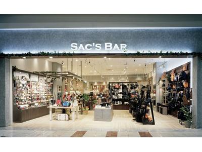 SAC'S BAR 山口店(株式会社サックスバーホールディングス)のアルバイト