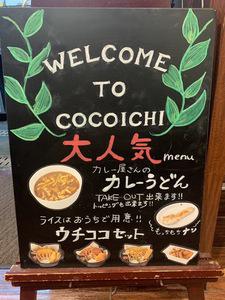 《職場環境良好》働いていることが楽しくなるお店です