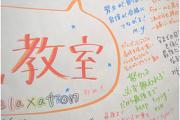 東京個別指導学院(ベネッセグループ) 池袋西口教室(成長支援)のアルバイト小写真2