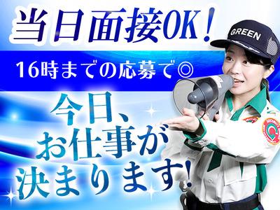 ★未経験◎幅広い年齢層の方が活躍中★