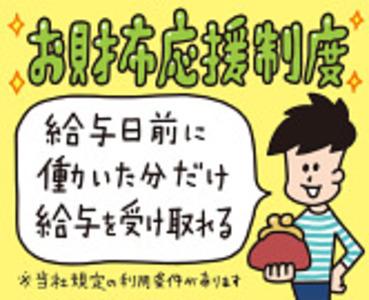 募集中 株式会社テクノ サービス No 6253 派遣 人気の座り作業 貴金属の仕分け データ入力作業 杉戸町 配送 物流系 埼玉県北葛飾郡 杉戸町 東武動物公園駅 アルバイトex 求人id 募集中 株式会社テクノ サービス No 6253 派遣 人気の座り作業 貴金属の仕分け データ入力作業 杉戸町 配送 物流系 埼玉県北葛飾郡 杉戸町 東武動物公園駅 アルバイトex 求人id