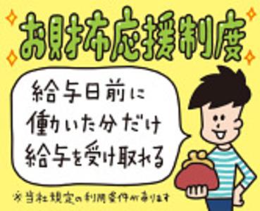 募集中 株式会社テクノ サービス No 6253 派遣 人気の座り作業 貴金属の仕分け データ入力作業 杉戸町 配送 物流系 埼玉県北葛飾郡 杉戸町 東武動物公園駅 アルバイトex 求人id