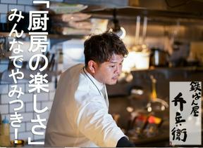 鉄ぱん屋 弁兵衛 岡山店(キッチン)のアルバイト写真