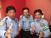 有限会社ワールドクリエイトグループ 浜田営業所のアルバイト写真1
