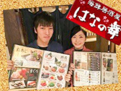 未経験でもOK!親切丁寧に教えます!