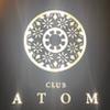 Club Atom-大阪阿部野橋のロゴ