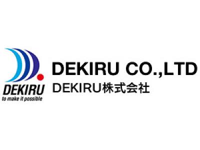 DEKIRU株式会社(茨城県日立市エリア)のアルバイト