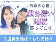 株式会社マーキュリー(一般派遣/携帯販売)群馬県 磯部エリア/mh_kkt_kdのアルバイト・バイト・パート求人情報詳細