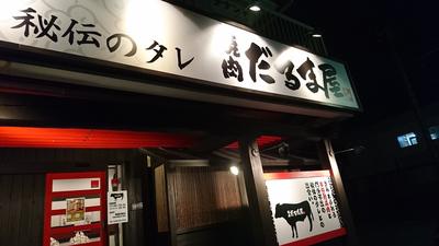 【1日4時間、週2日から】働き方を選べます!