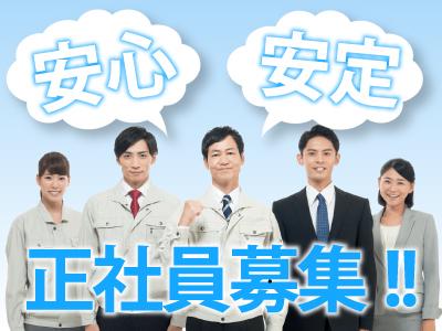土日祝休み♪♪