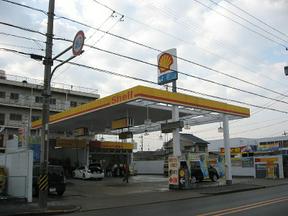 名古屋シェル石油販売株式会社 中野本町給油所のアルバイト写真