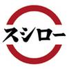 スシロー長野川中島店のロゴ