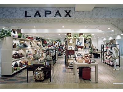 LAPAX 高山店(株式会社サックスバーホールディングス)のアルバイト