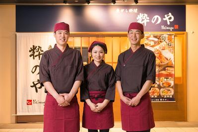 築地から受け継ぐこだわりの魚料理
