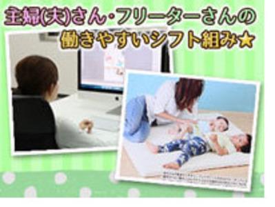 お子さんをお持ちの主婦さんも活躍しています