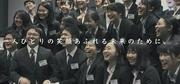東京個別指導学院(ベネッセグループ) 千歳船橋教室(成長支援)のアルバイト写真(メイン)