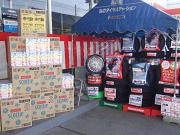 西形商店 ENEOS 大森SSのアルバイト写真1