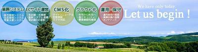 チームワークのあるクリエイティブな職場☆